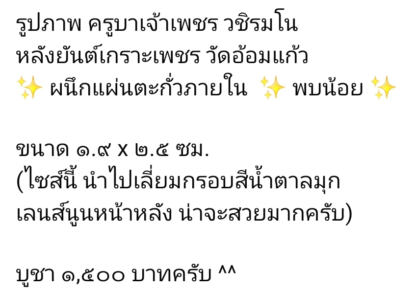 Screenshot_20250911_151352_Facebook.jpg