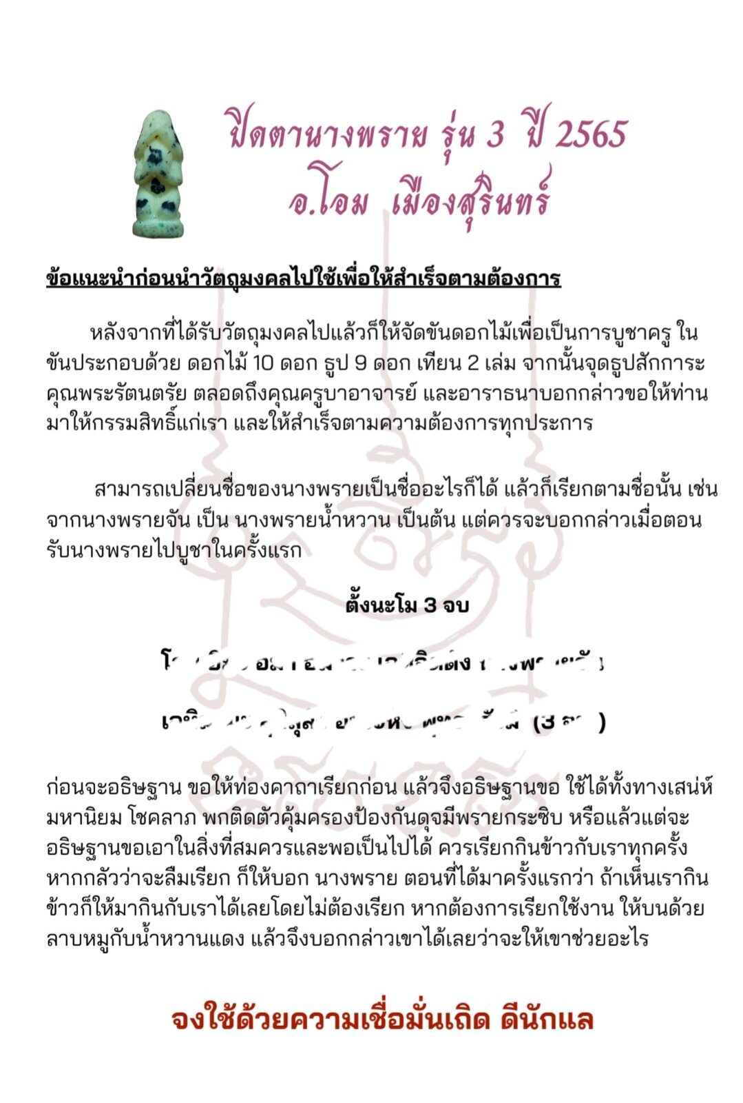 Screenshot_20250913_001023_Samsung Notes.jpg