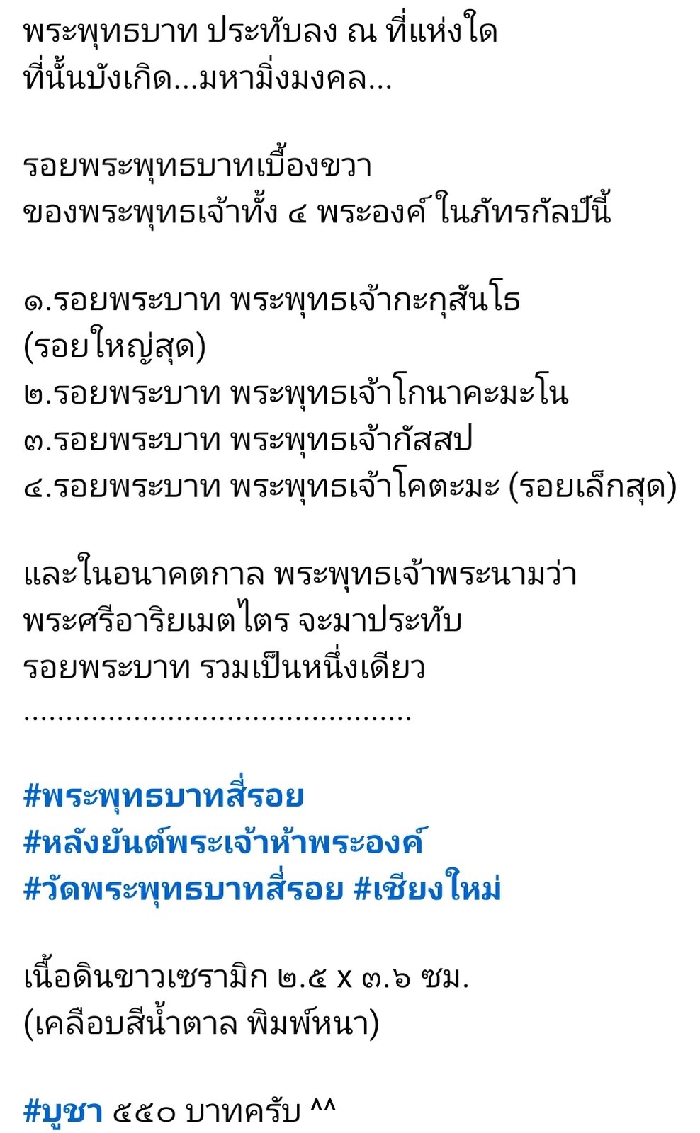 Screenshot_20250916_163324_Facebook.jpg