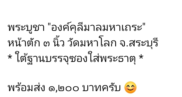 Screenshot_20250916_215841_Facebook.jpg