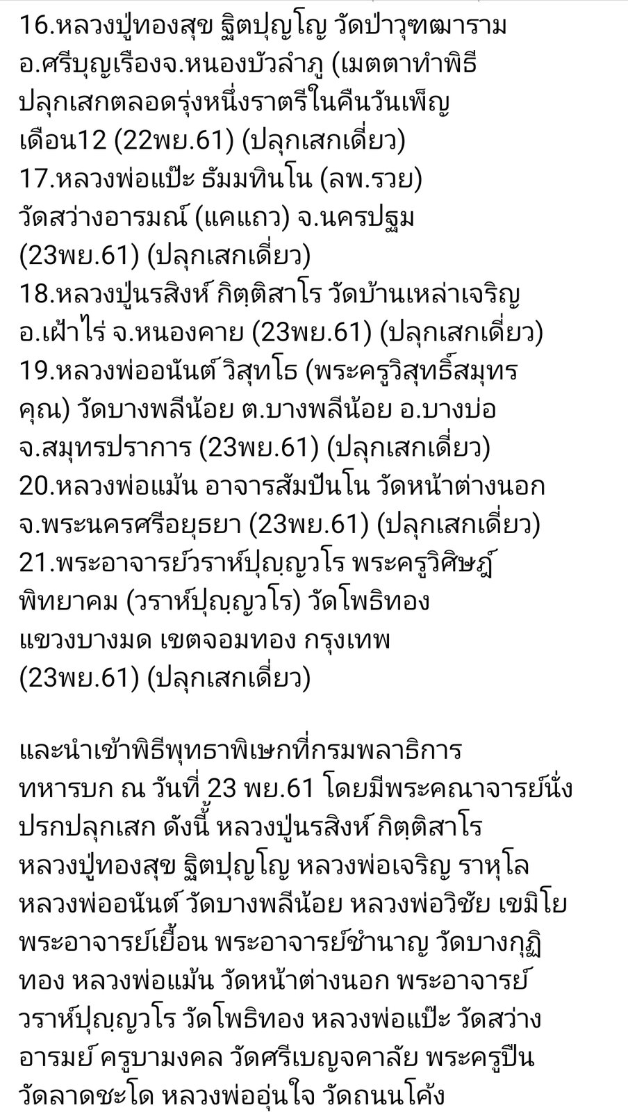 Screenshot_20251009_141050_Facebook.jpg