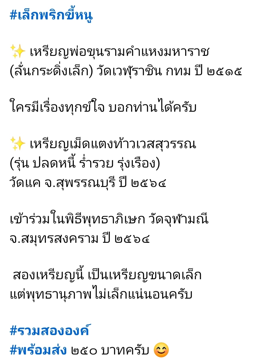 Screenshot_20251101_123918_Facebook.jpg