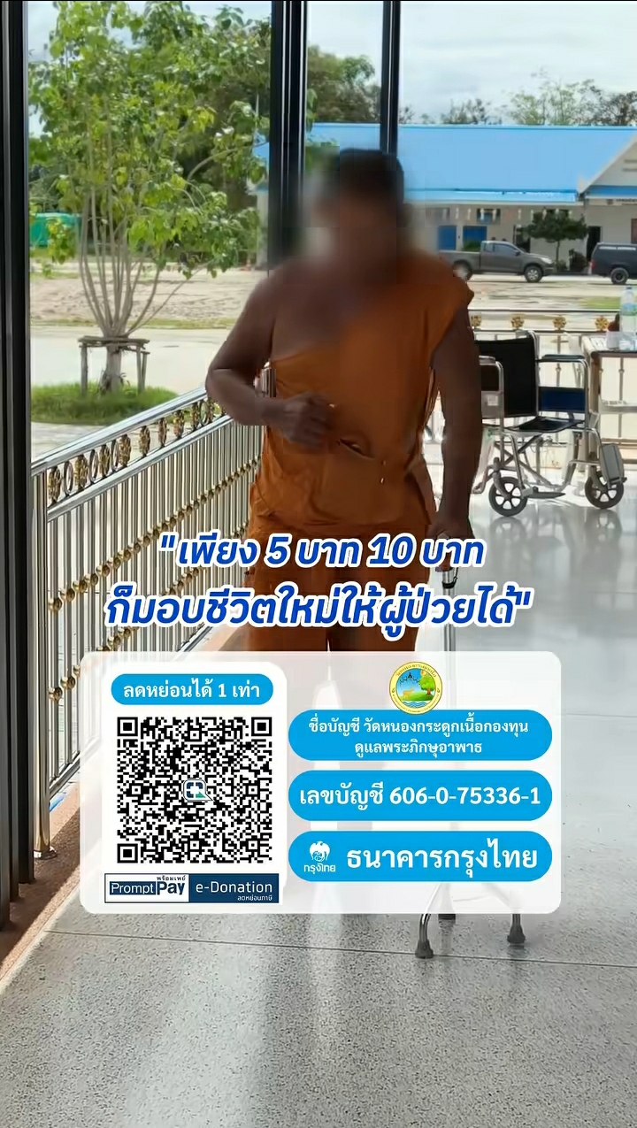 Screenshot_20251106-222908_Facebook.jpg