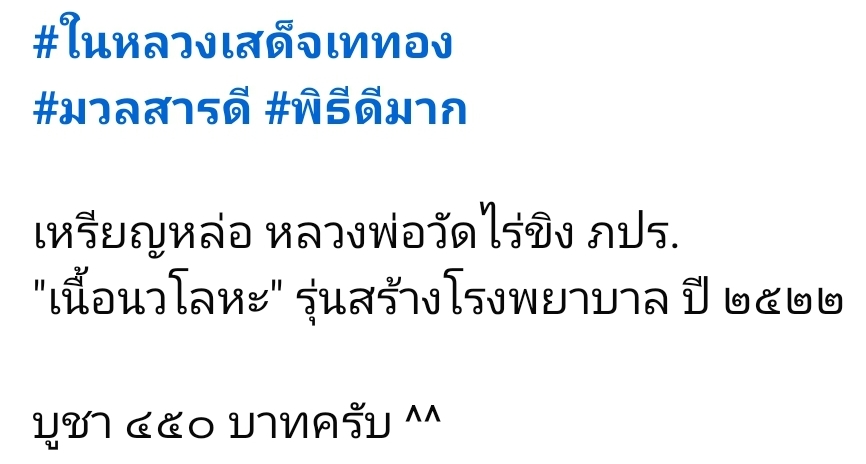 Screenshot_20251116_231509_Facebook.jpg
