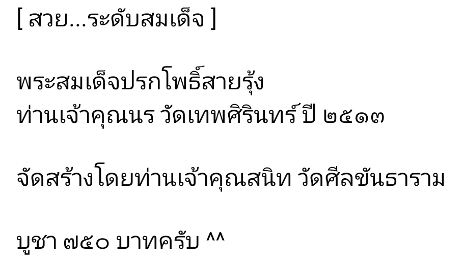 Screenshot_20251117_182525_Facebook.jpg