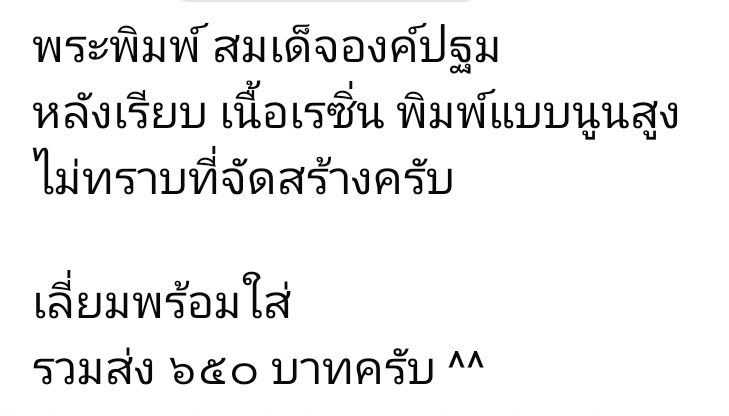 Screenshot_20251118_190301_Facebook.jpg