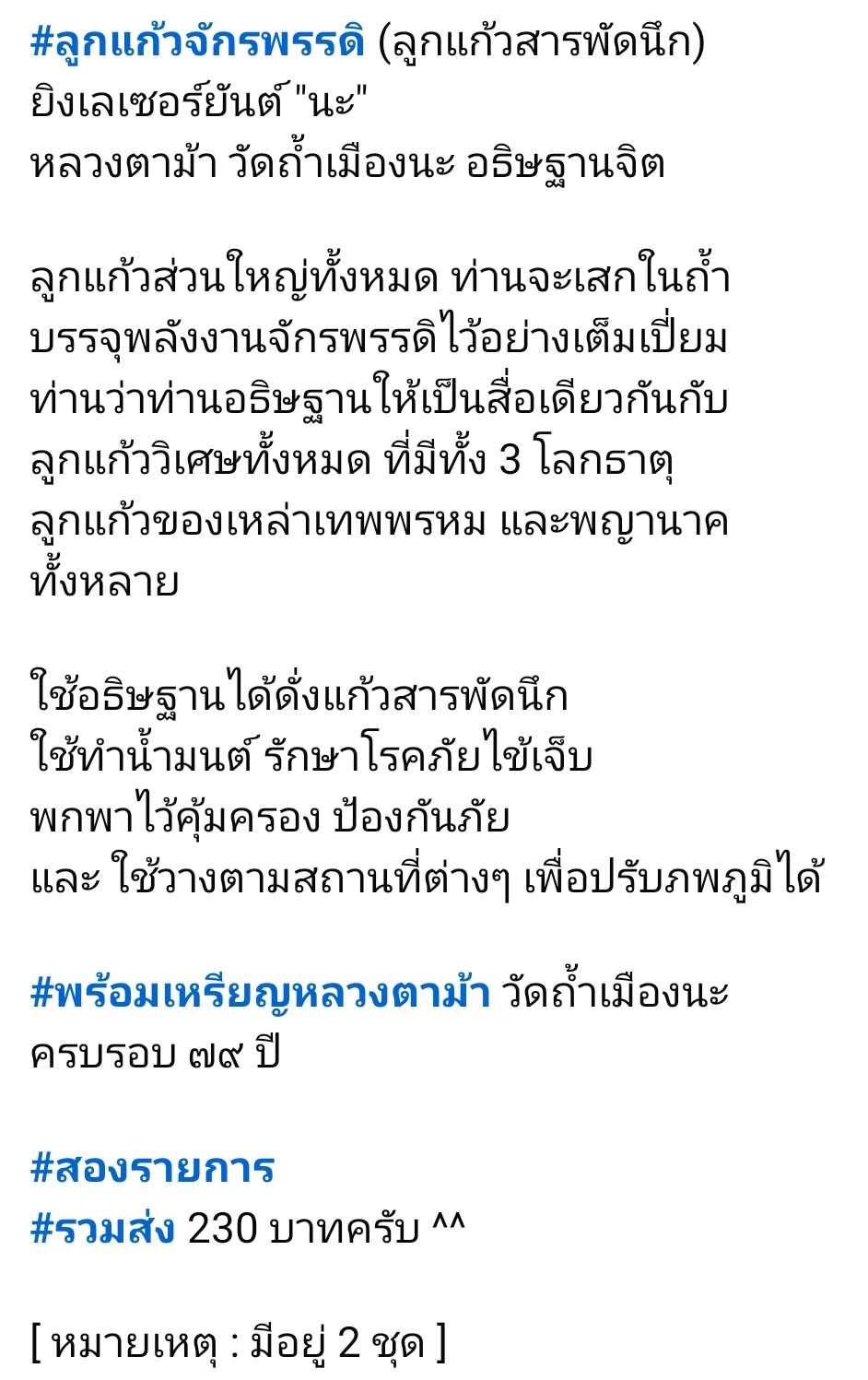 Screenshot_20251119_143428_Facebook.jpg