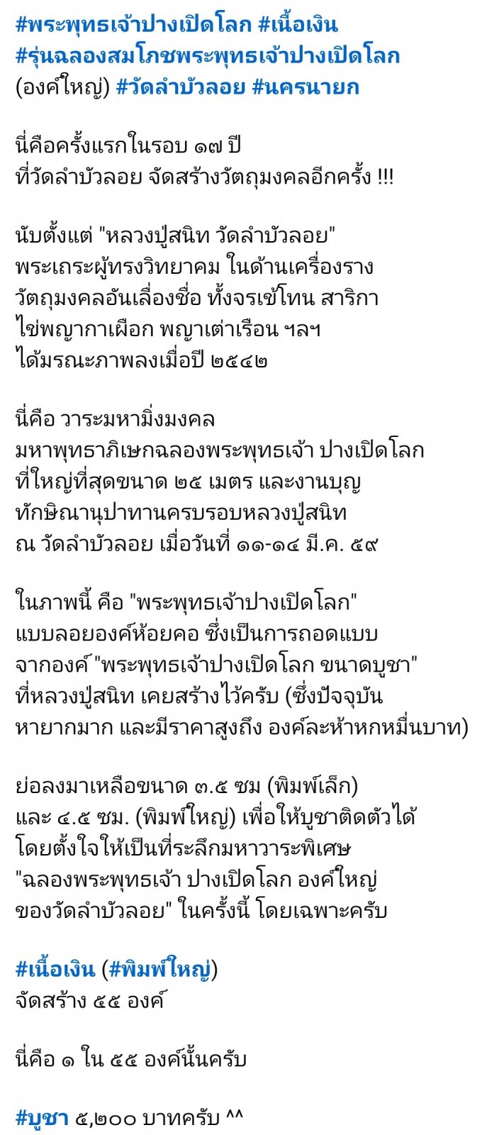 Screenshot_20251124_155906_Facebook.jpg