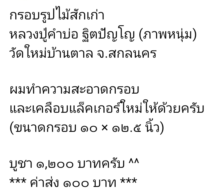 Screenshot_20251126_155423_Facebook.jpg