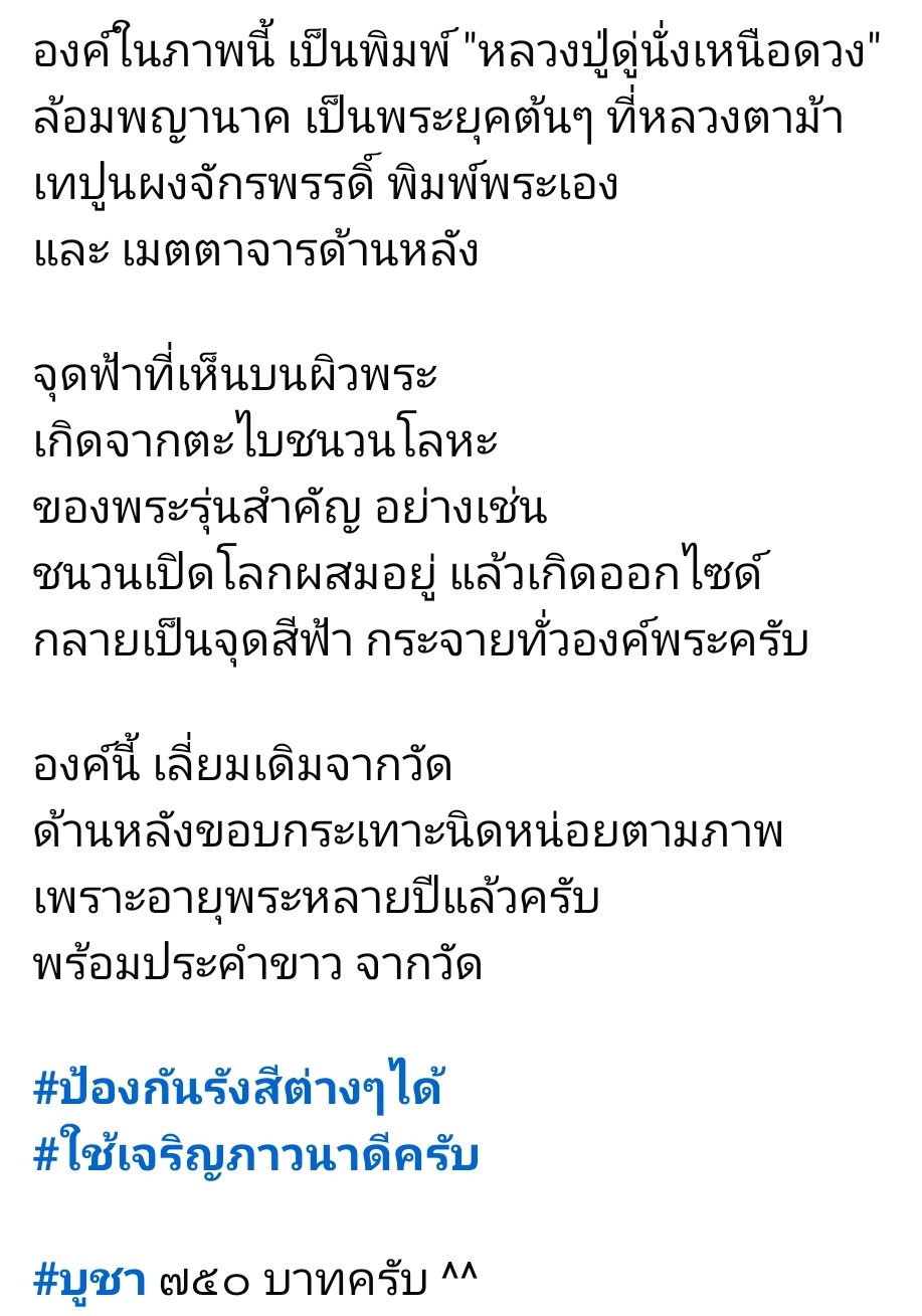 Screenshot_20251129_172455_Facebook.jpg