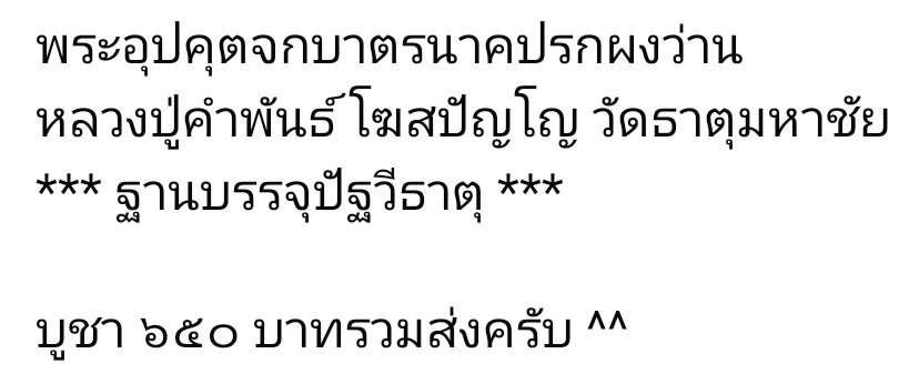 Screenshot_20251129_174826_Facebook.jpg