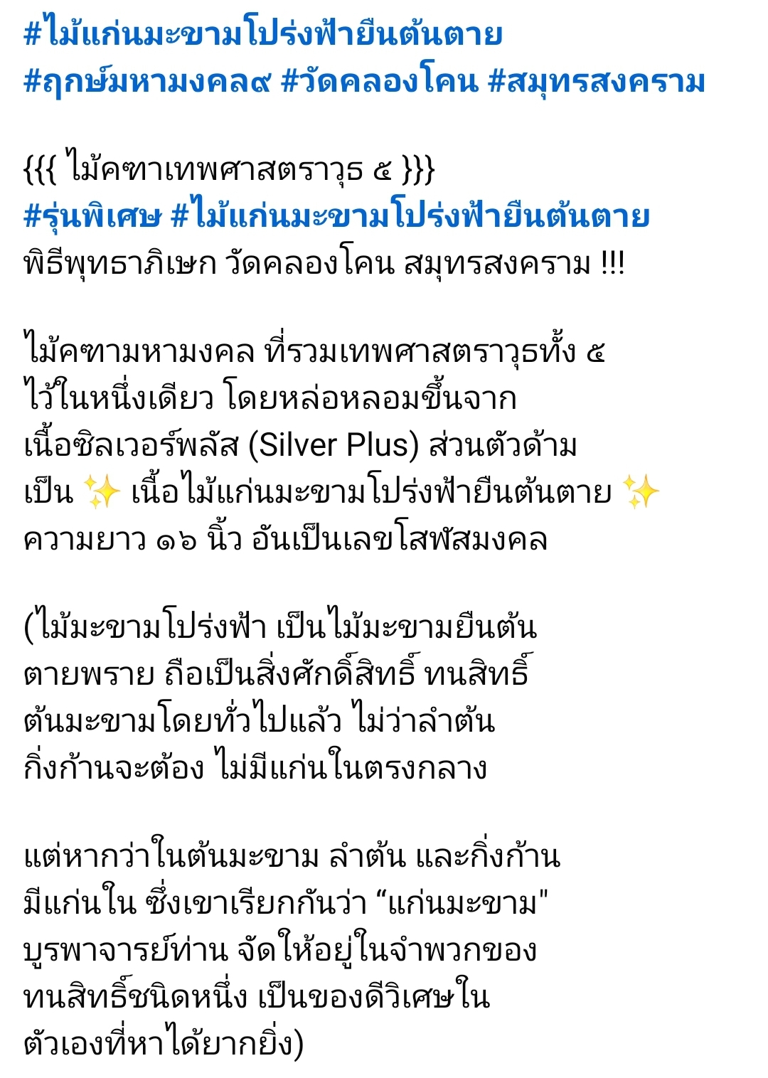 Screenshot_20251130_185229_Facebook.jpg