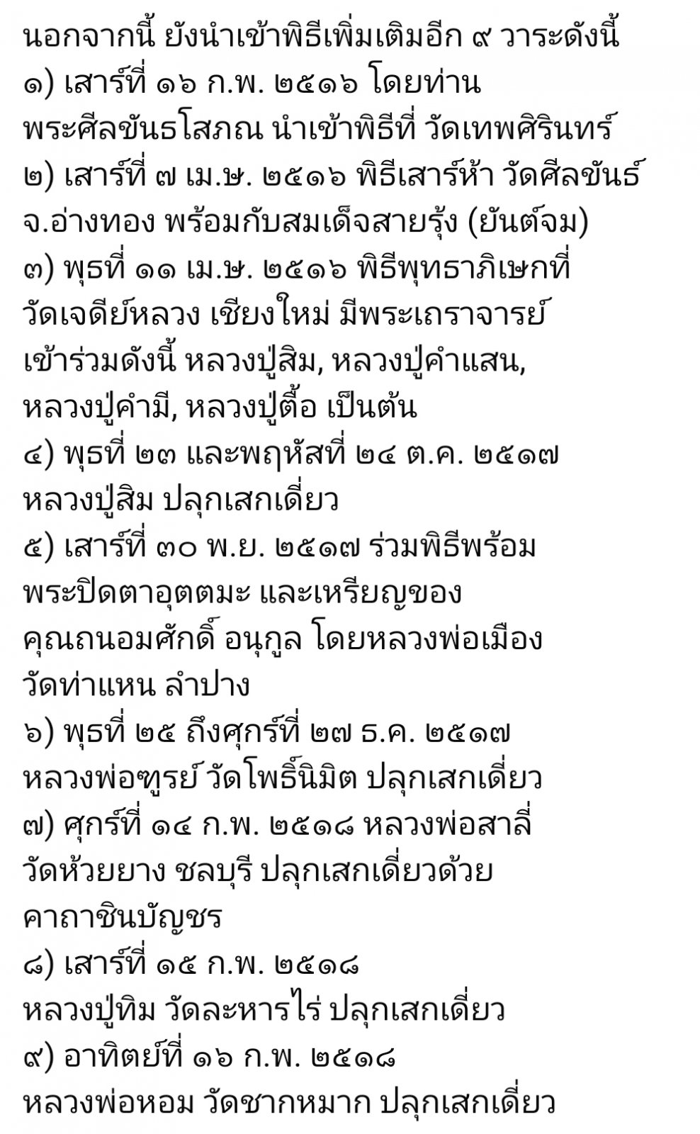 Screenshot_20251201_151014_Facebook.jpg