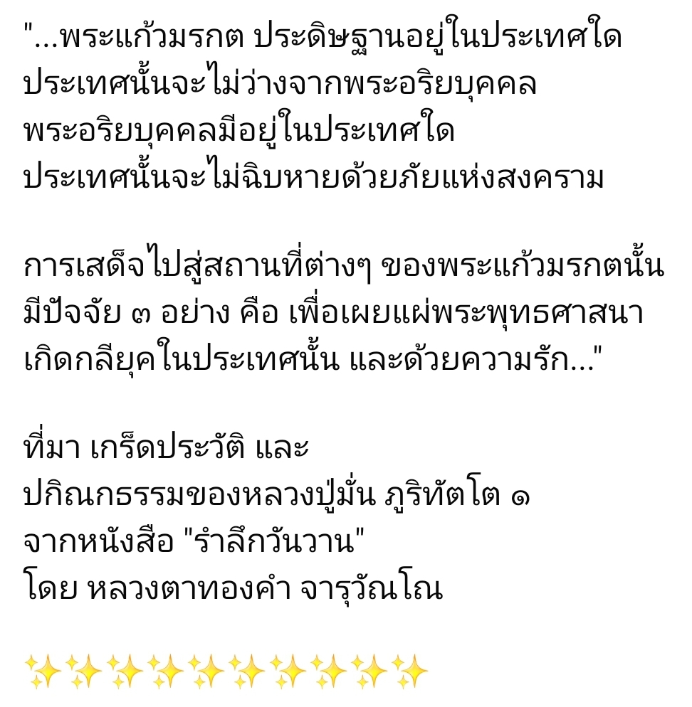 Screenshot_20251218_144609_Facebook.jpg