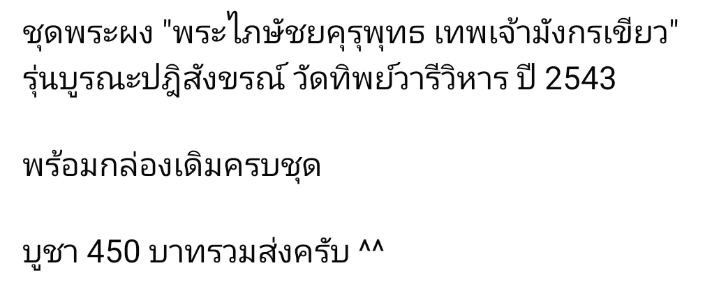 Screenshot_20251220_181435_Facebook.jpg