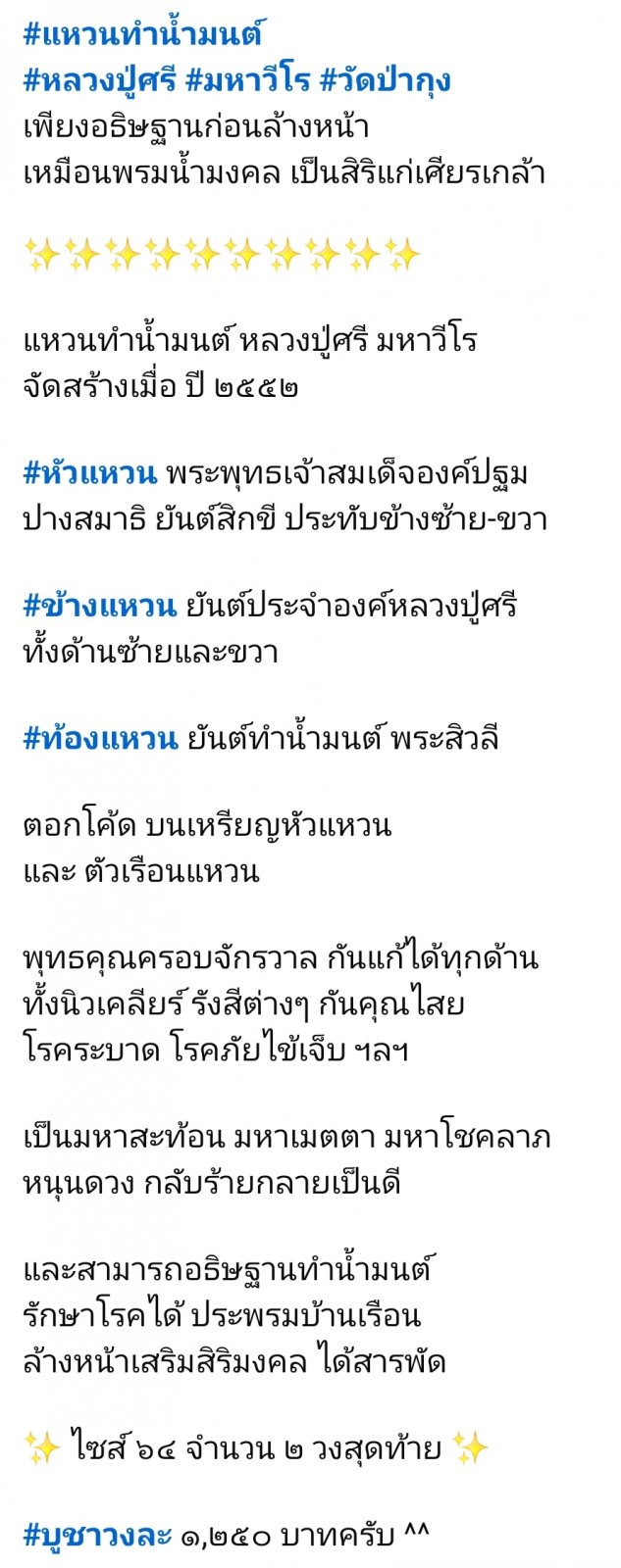 Screenshot_20251221_215310_Facebook.jpg