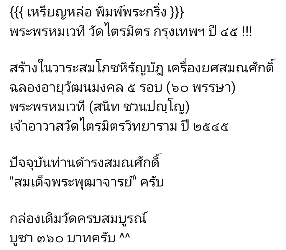Screenshot_20260101_130939_Facebook.jpg