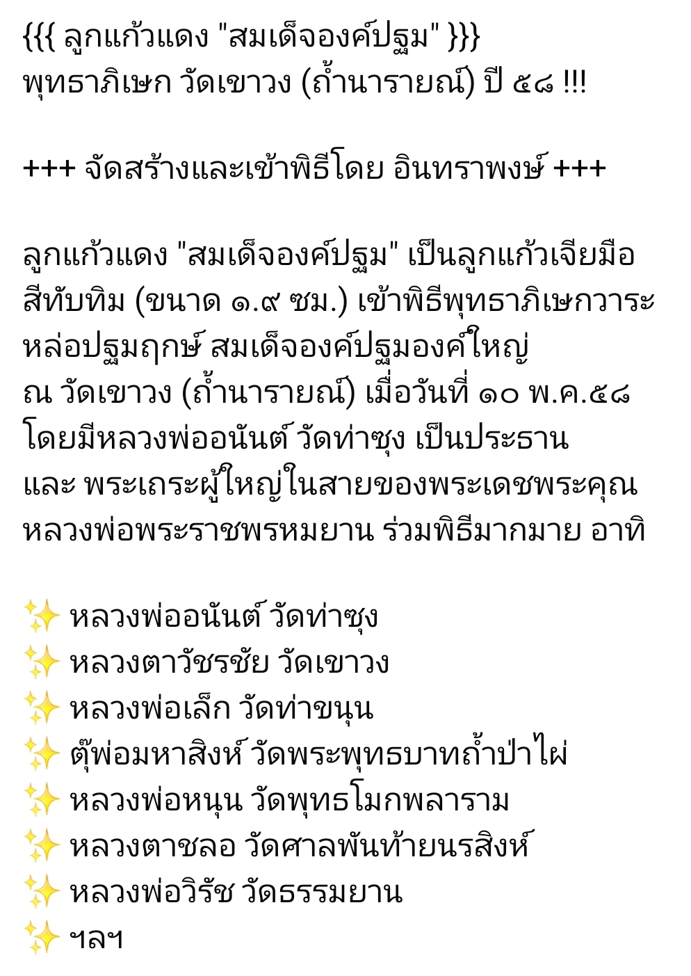 Screenshot_20260109_153110_Facebook.jpg