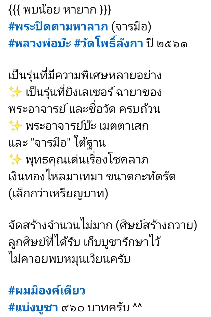 Screenshot_20260110_144530_Facebook.jpg