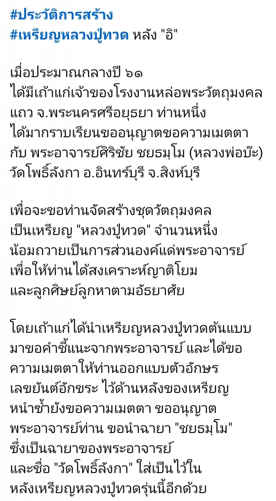 Screenshot_20260114_113724_Facebook.jpg