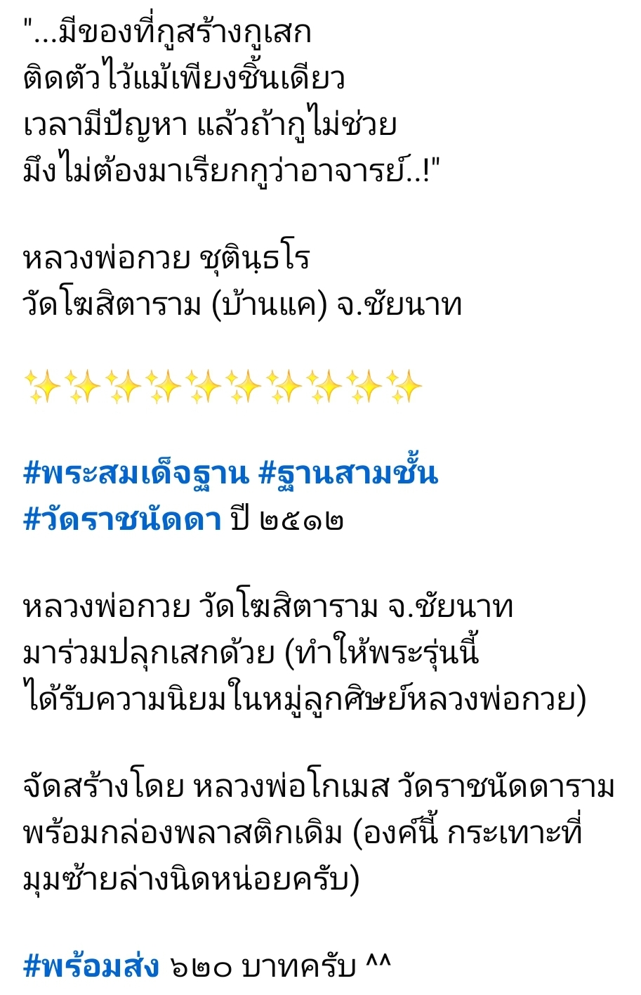 Screenshot_20260115_180331_Facebook.jpg