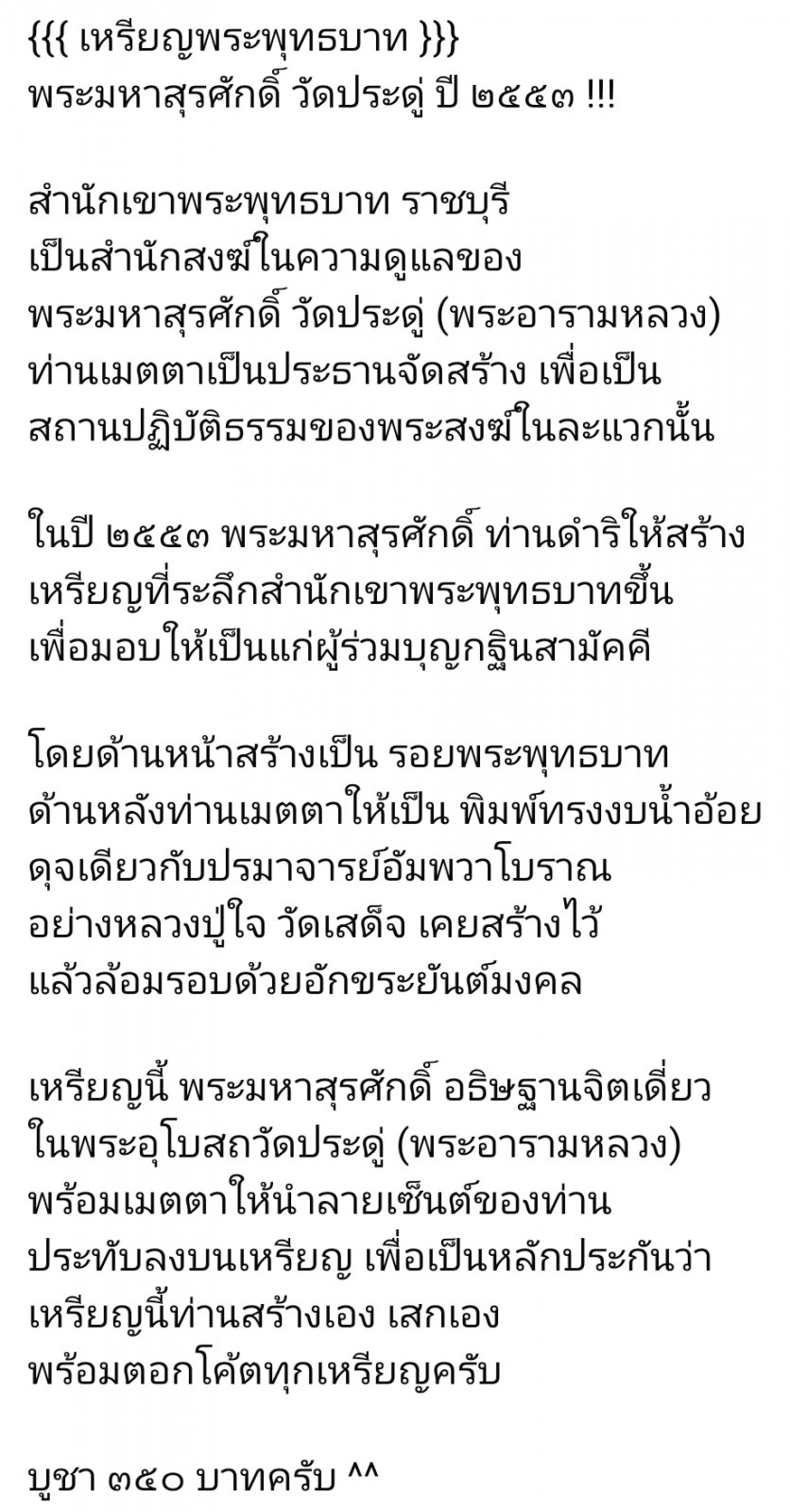 Screenshot_20260122_130557_Facebook.jpg