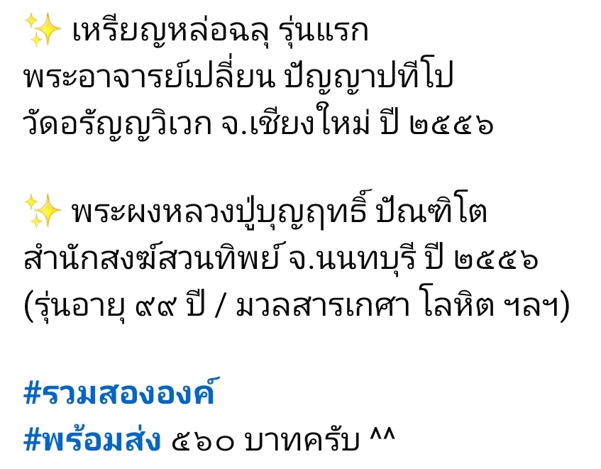 Screenshot_20260125_155924_Facebook.jpg