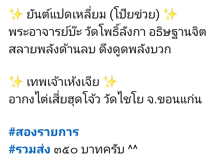 Screenshot_20260129_144800_Facebook.jpg