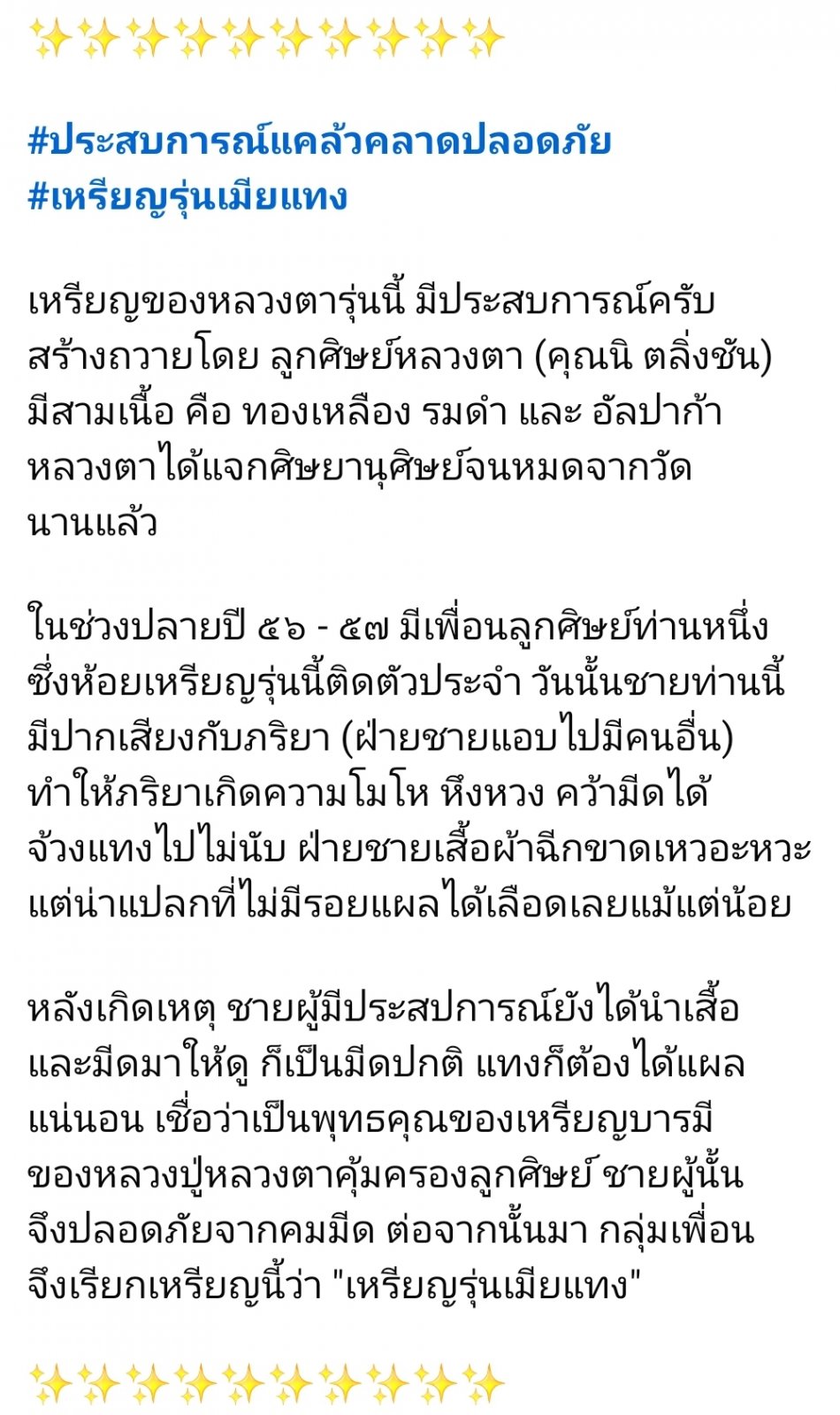 Screenshot_20260203_153342_Facebook.jpg
