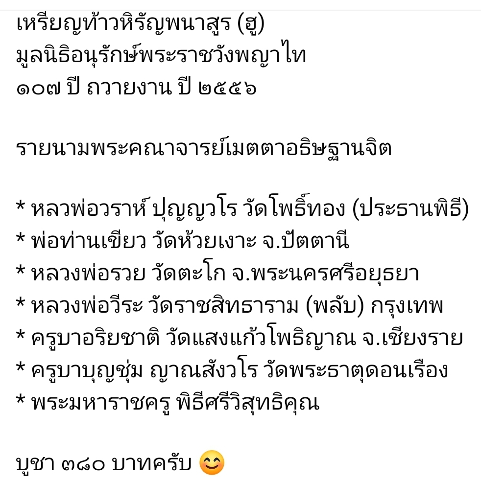 Screenshot_20260206_151716_Facebook.jpg