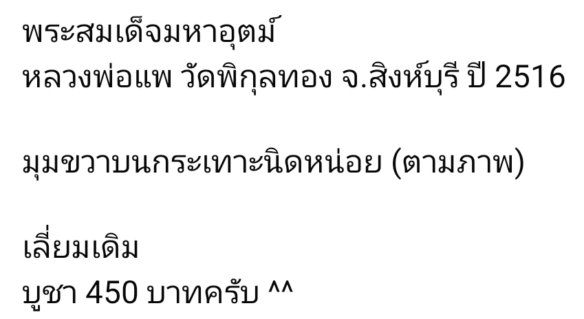 Screenshot_20260210_133208_Facebook.jpg