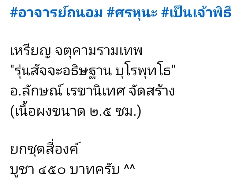 Screenshot_20260412_170325_Facebook.jpg
