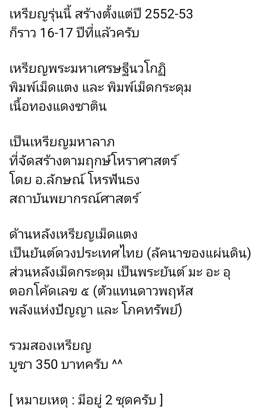 Screenshot_20260415_121112_Facebook.jpg