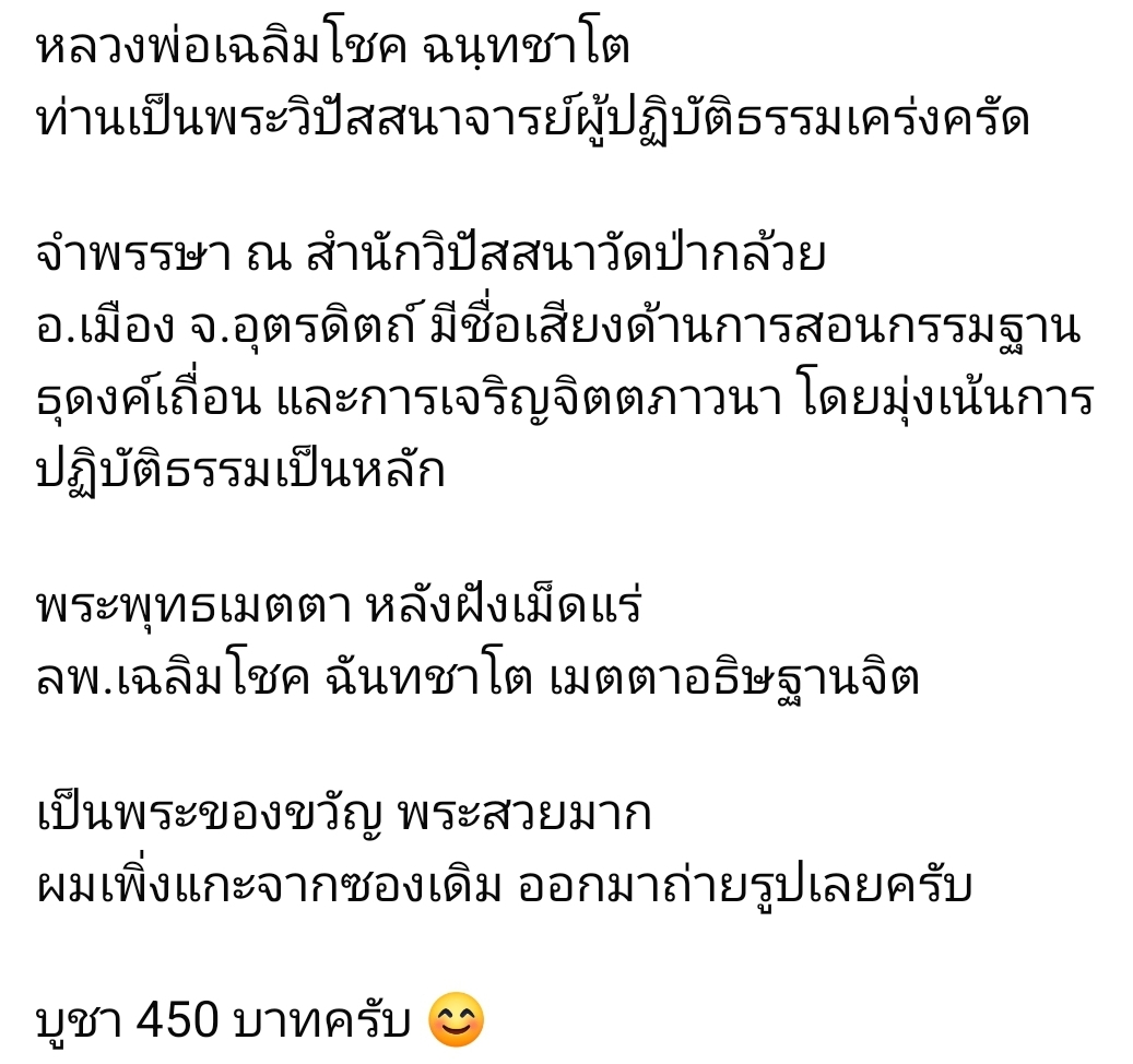 Screenshot_20260415_124929_Facebook.jpg