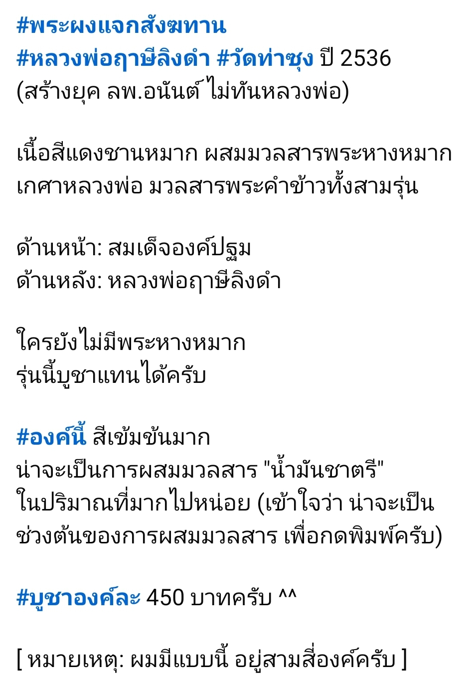 Screenshot_20260424_165119_Facebook.jpg