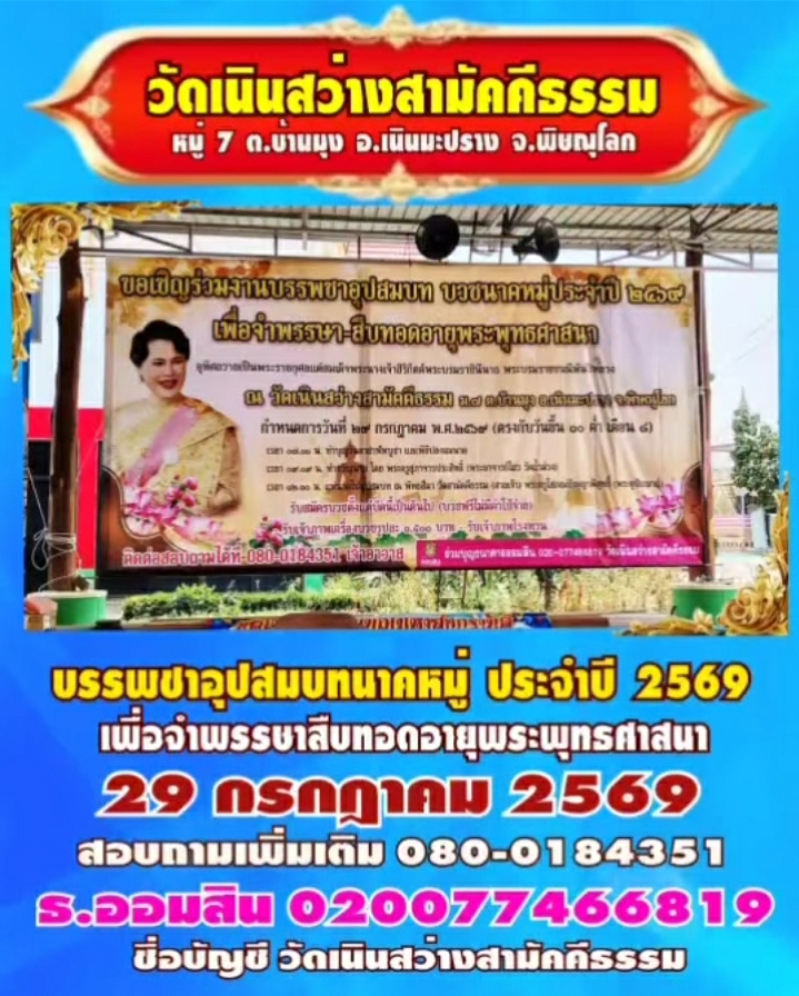 Screenshot_20260509-094247_Facebook.jpg