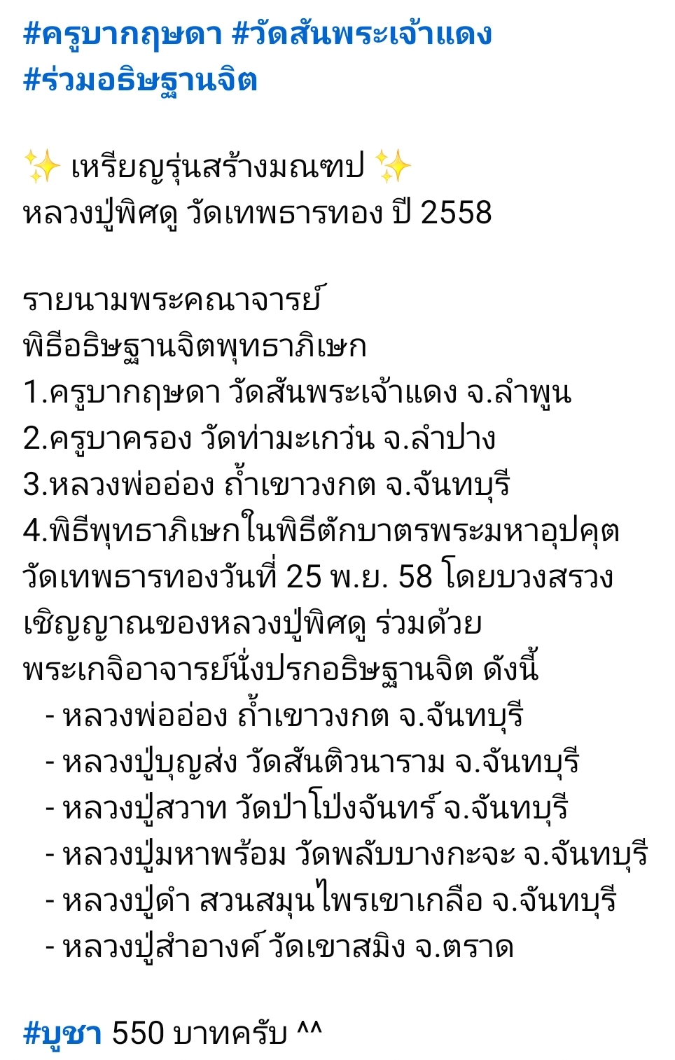 Screenshot_20260513_144457_Facebook.jpg
