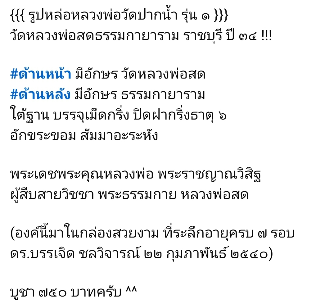 Screenshot_20260516_174459_Facebook.jpg