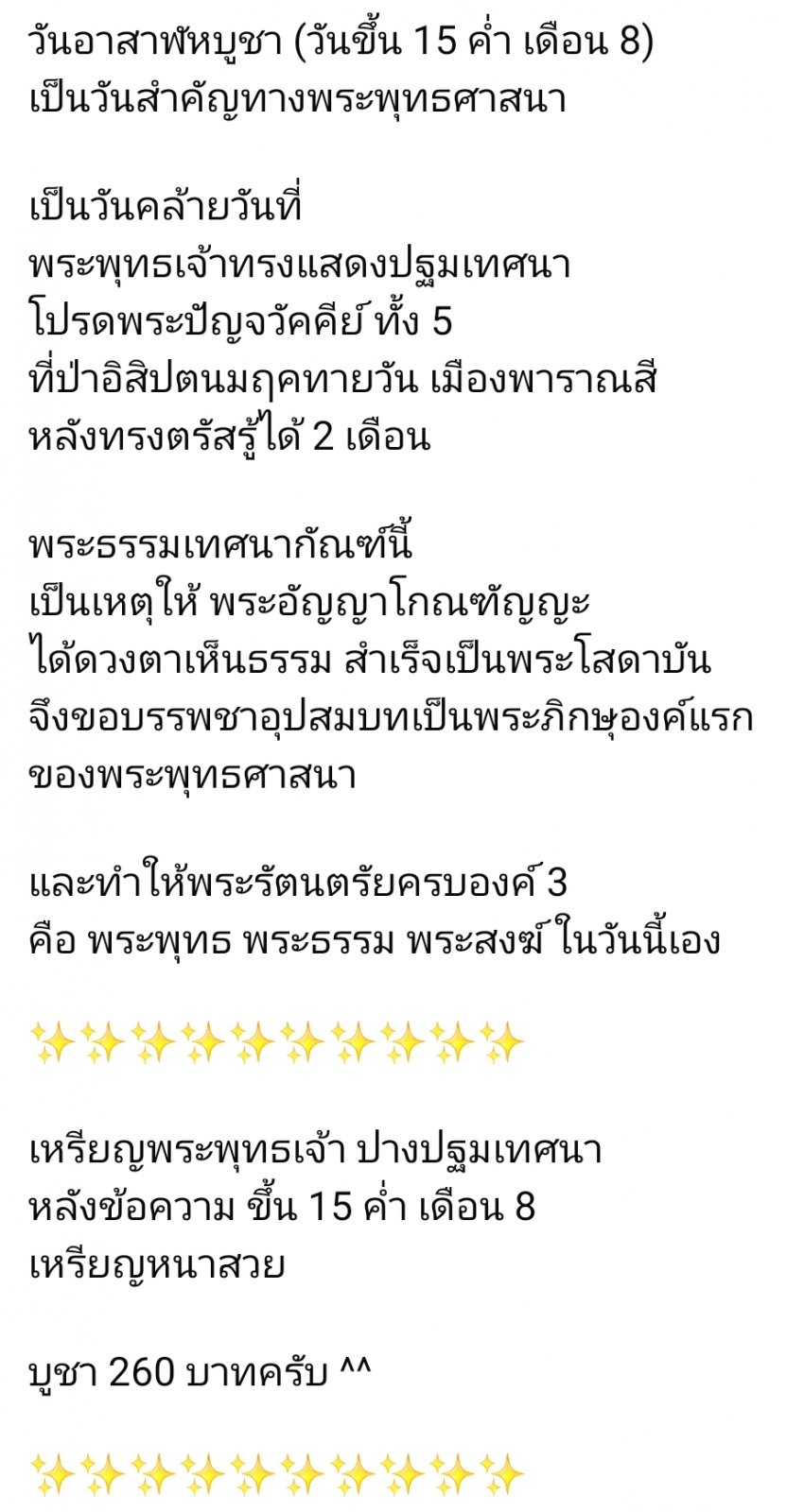 Screenshot_20260516_192740_Facebook.jpg