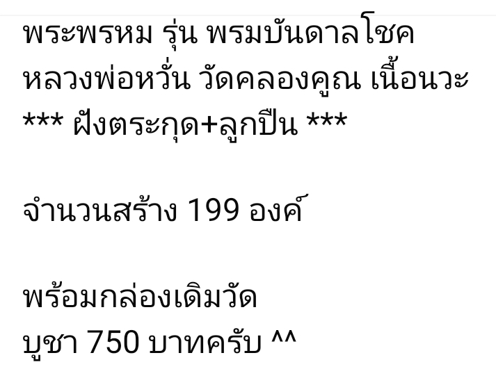 Screenshot_20260518_162407_Facebook.jpg