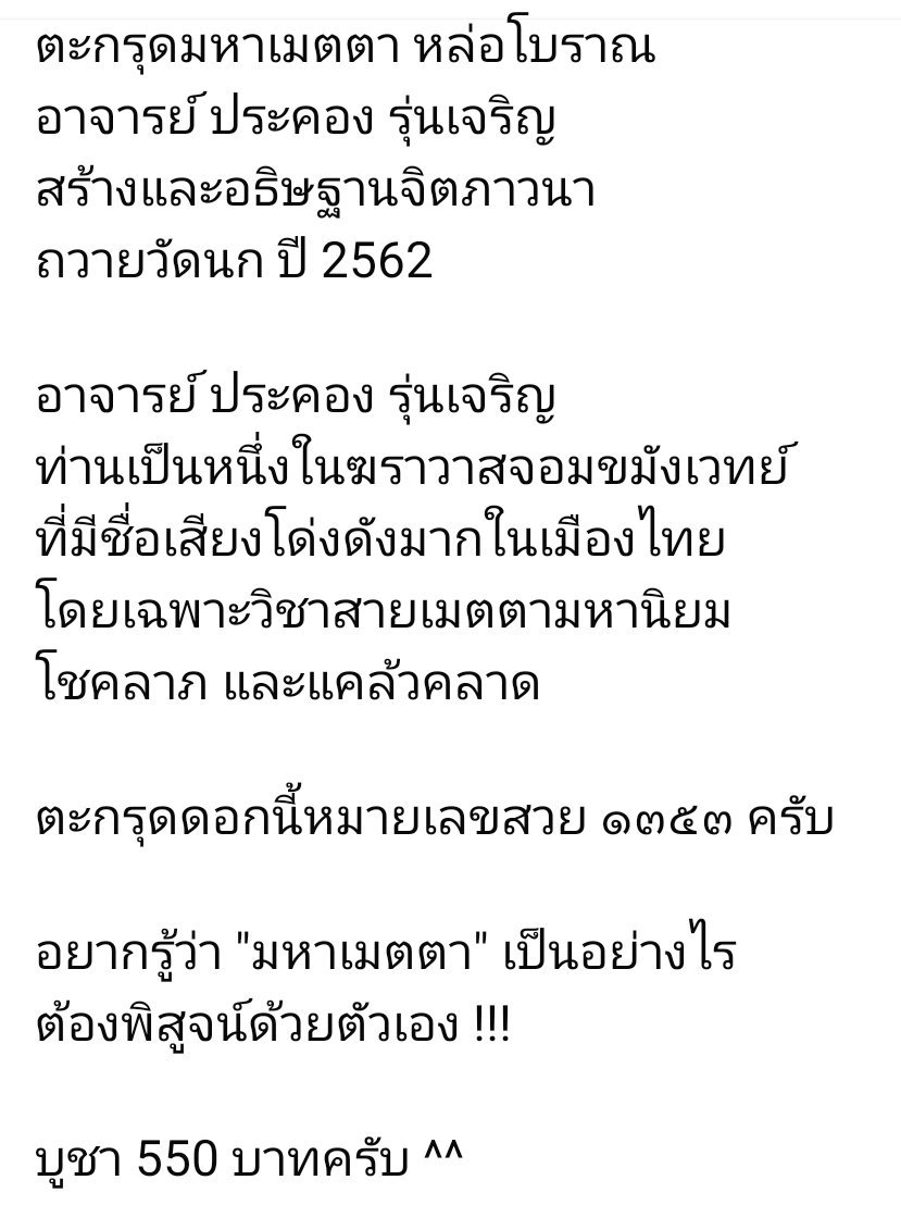 Screenshot_20260518_171918_Facebook.jpg