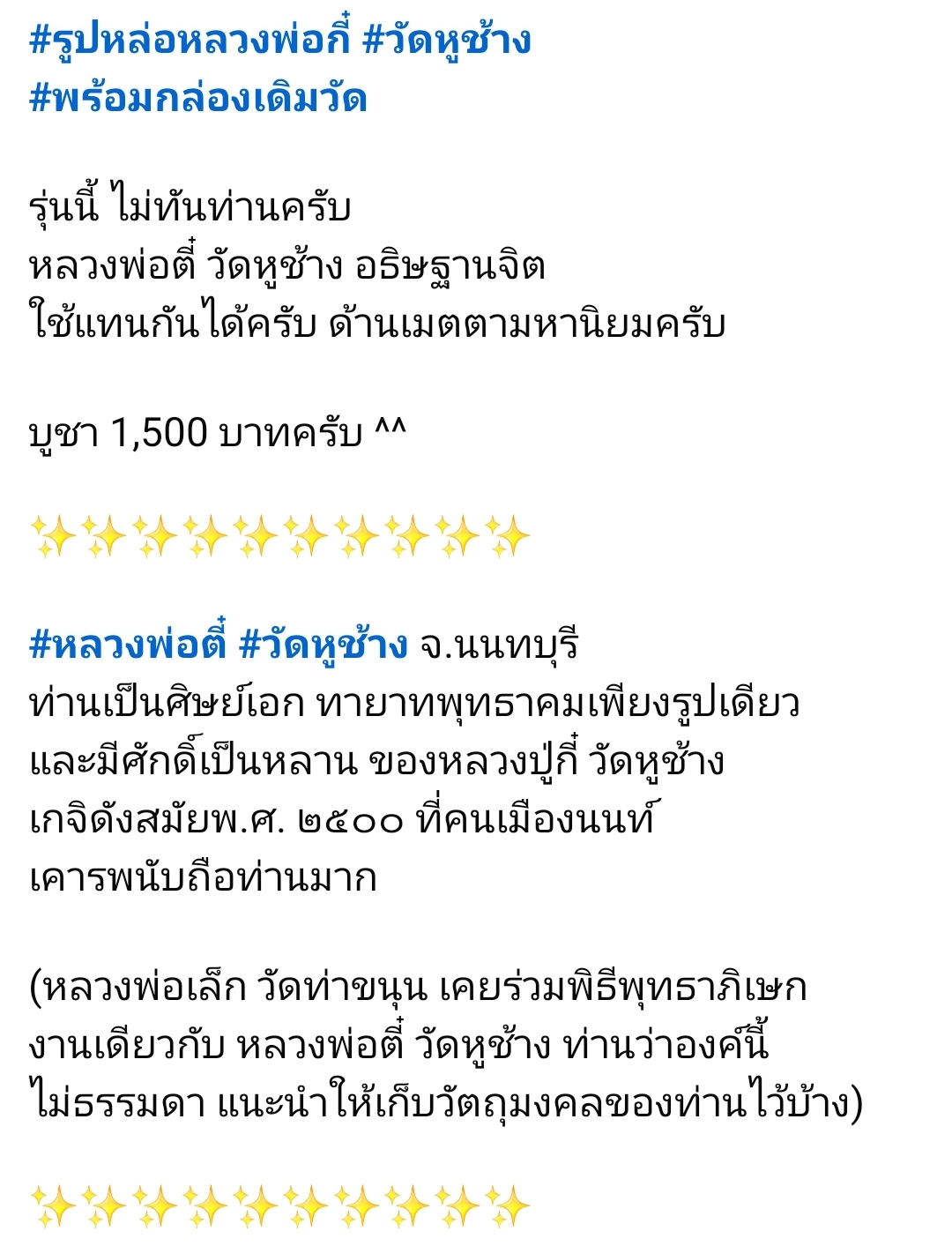 Screenshot_20260519_213740_Facebook.jpg