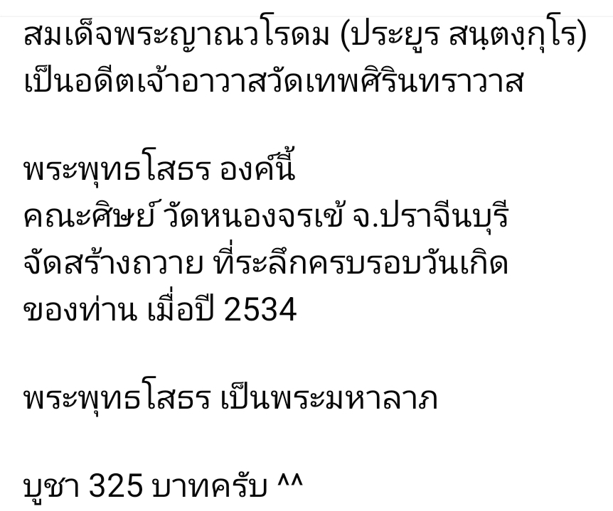 Screenshot_20260520_162621_Facebook.jpg