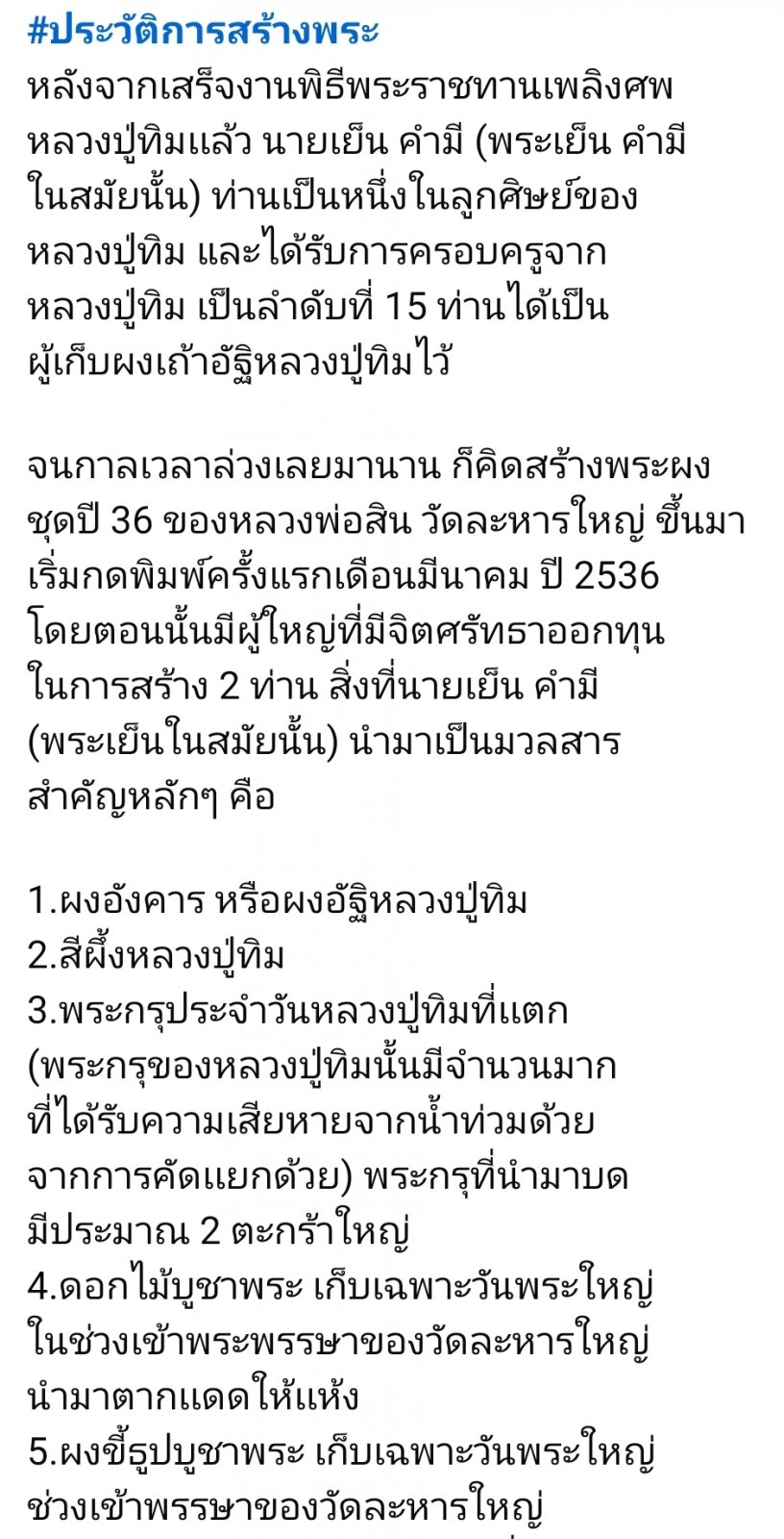 Screenshot_20260520_170915_Facebook.jpg