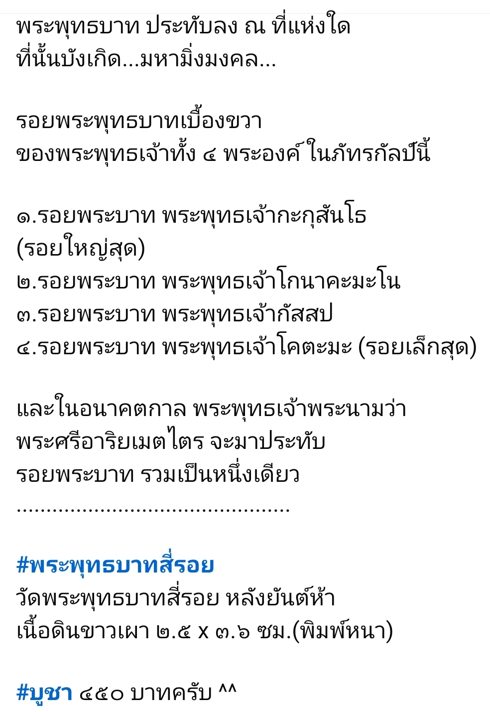 Screenshot_20260521_110527_Facebook.jpg