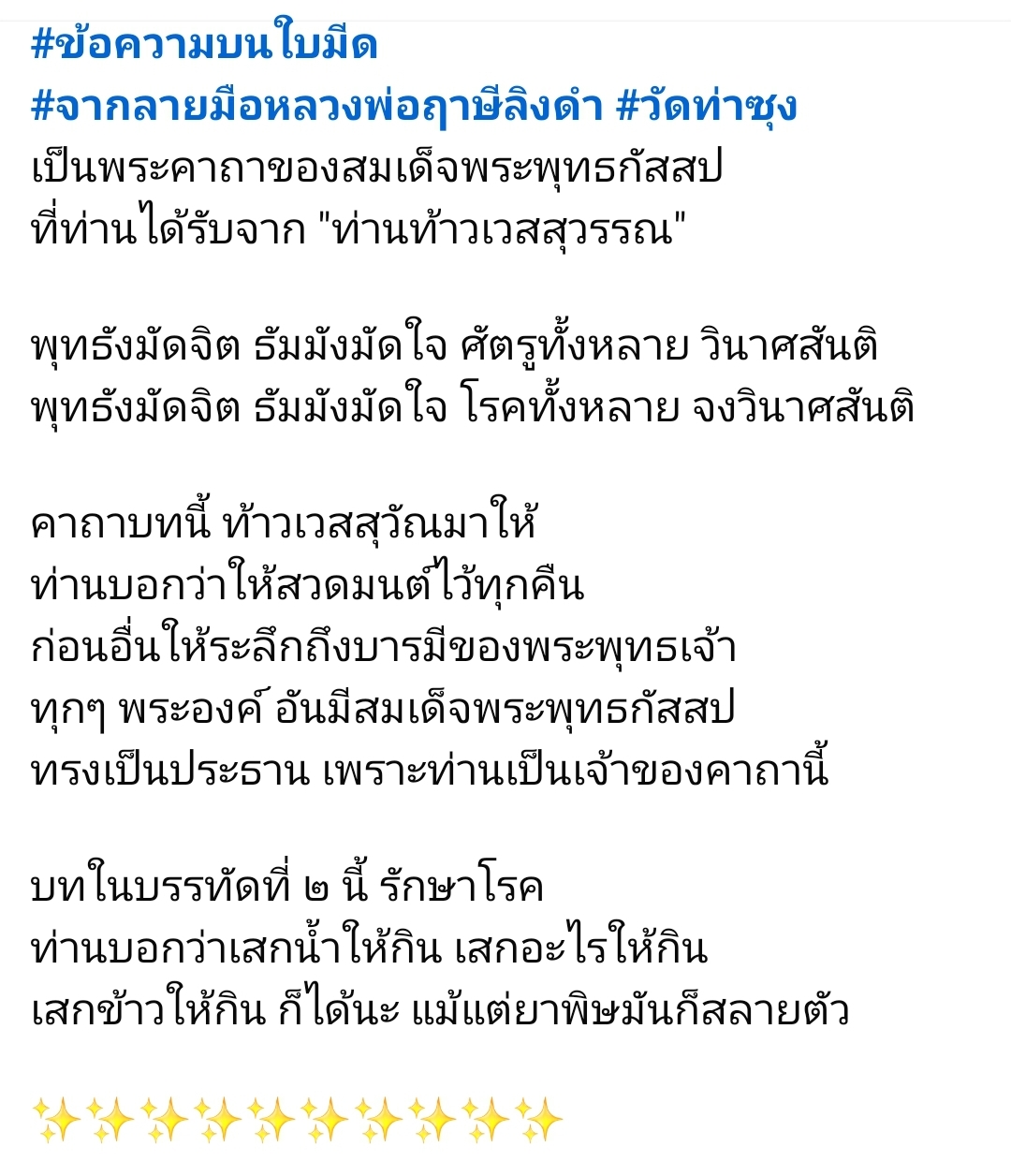Screenshot_20260523_154913_Facebook.jpg