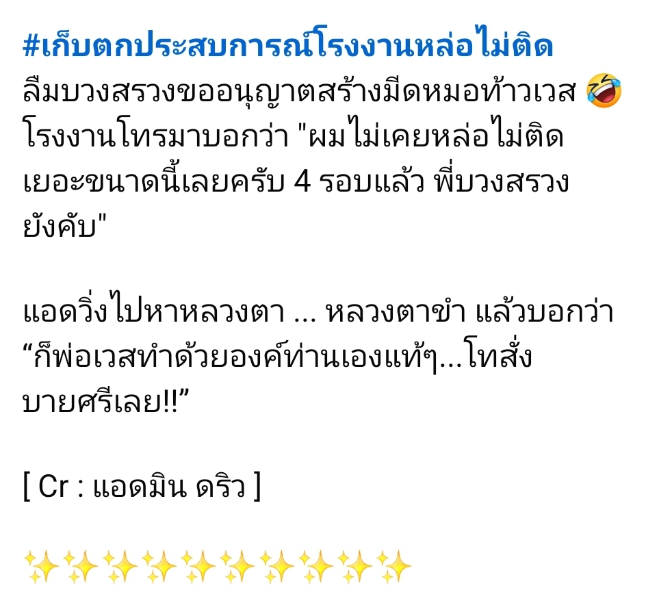 Screenshot_20260523_154947_Facebook.jpg