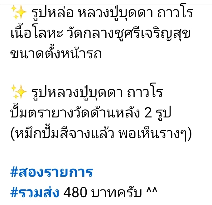 Screenshot_20260524_125124_Facebook.jpg