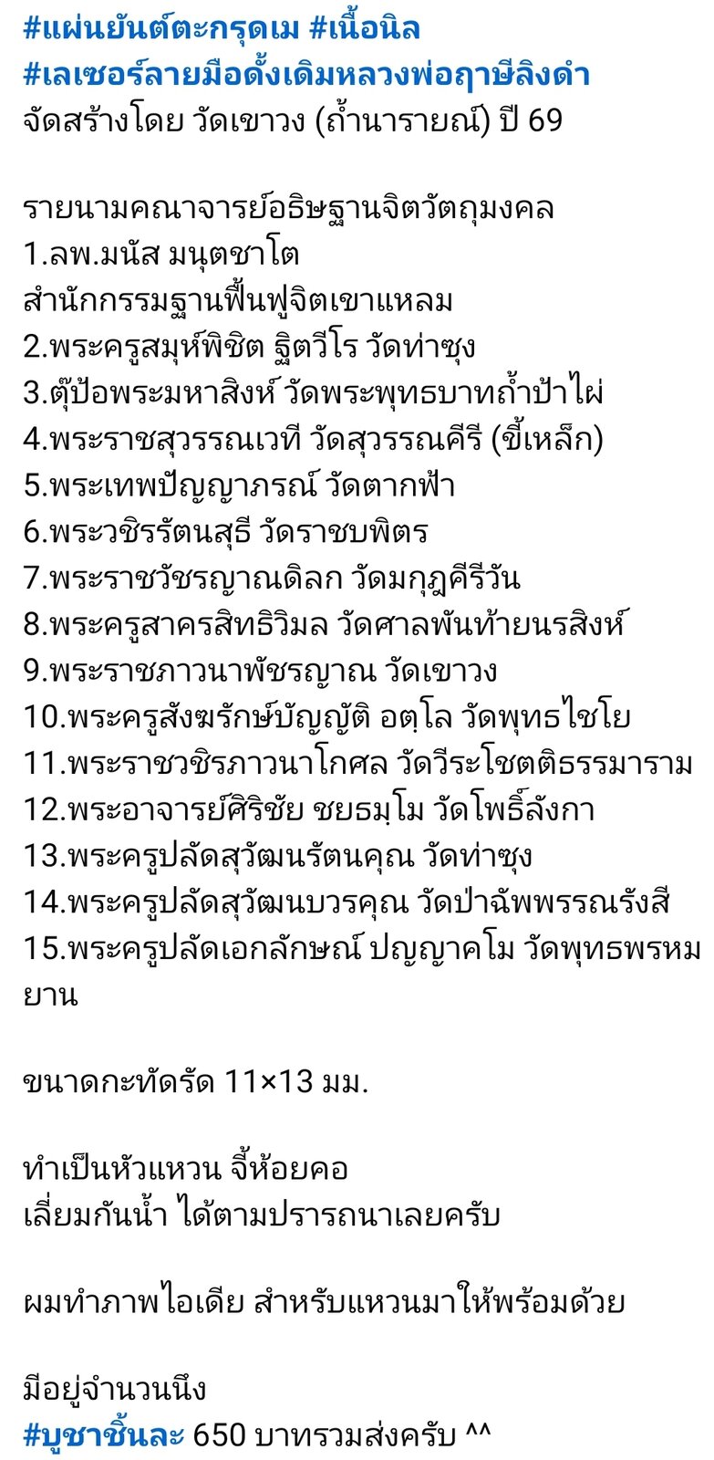 Screenshot_20260530_161146_Facebook.jpg
