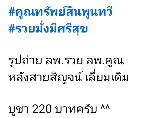 Screenshot_20260608_144652_Facebook.jpg
